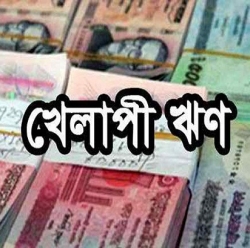 www.bonikbarta.com